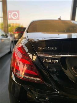 مێرسێدس بێنز S-Class